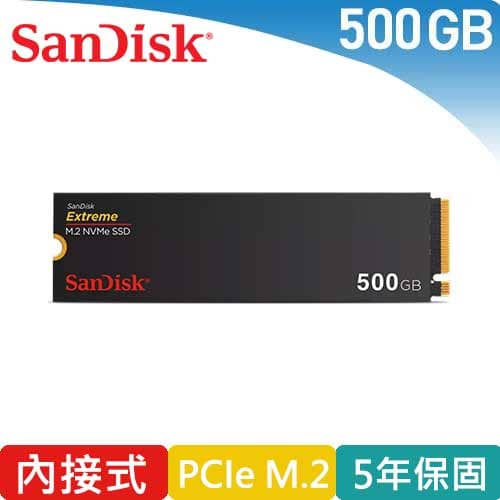 SanDisk Extreme M.2 NVMe PCIe Gen 4.0 500G內接式固態硬碟,